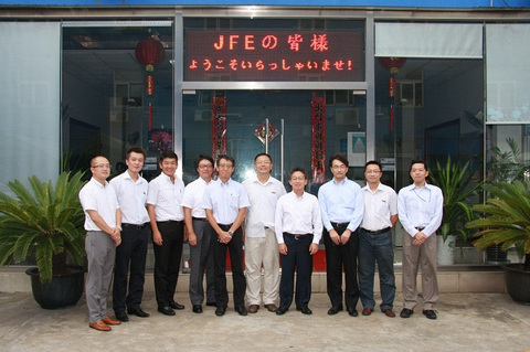 日本JFE鋼鐵西馬常務(wù)副社長(cháng)訪(fǎng)問(wèn)法鋼公司(圖)