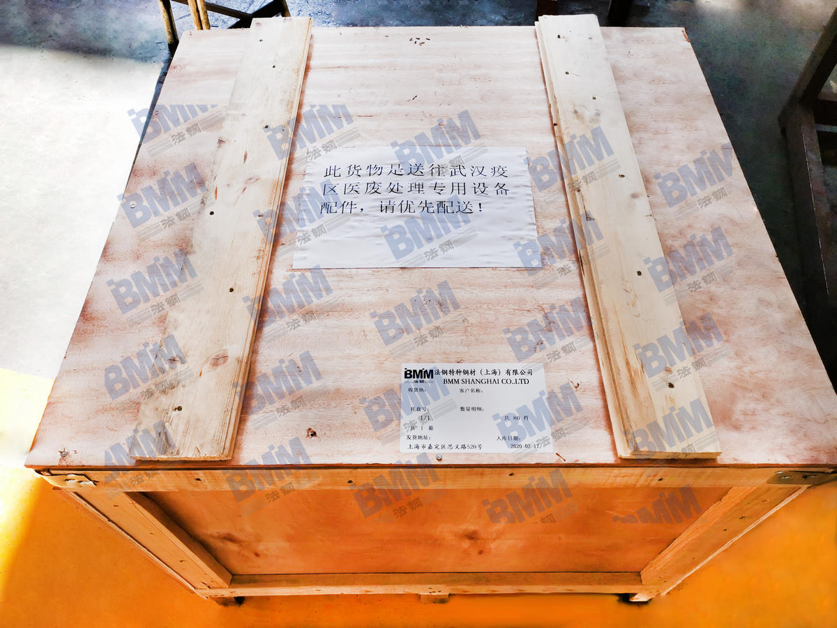 法鋼緊急交付的醫用破碎機配件裝箱發(fā)往湖北