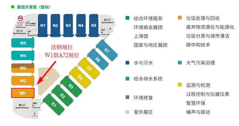第24屆中國環(huán)博會(huì )法鋼展位.jpg
